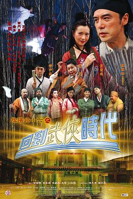 恐怖电影院