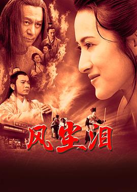 爱无痕