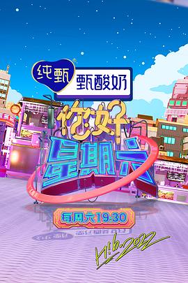 平壤之约