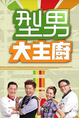 恶魔2015