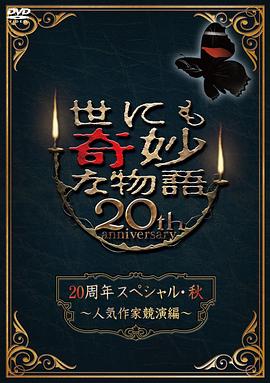 断案吧!寇准