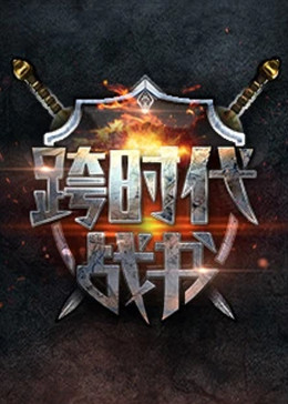 无声的旅行