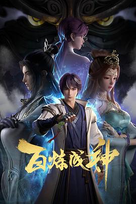 无手老师
