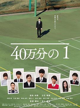 恋爱部屋