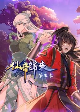 斯威湖之歌