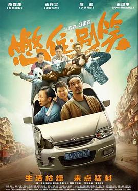 无情的女人
