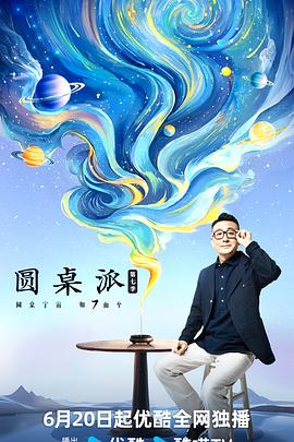 平魔策之红颜长情剑