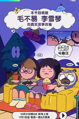 来自远方的星星