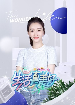 怪笑少女
