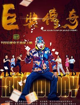 无熊之境