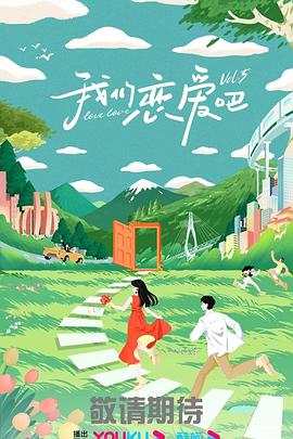 爱若此时