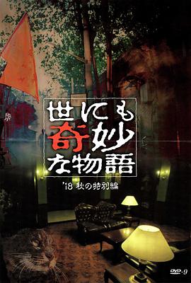 父母的婚事