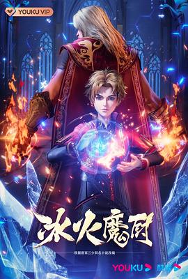无手的少女