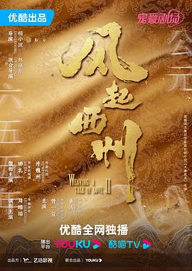 恶魔蛙男