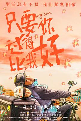 平衡之间