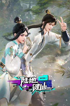 焦土之城