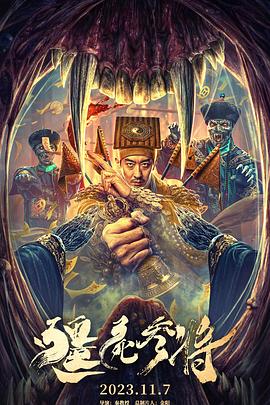 爱情治疗师