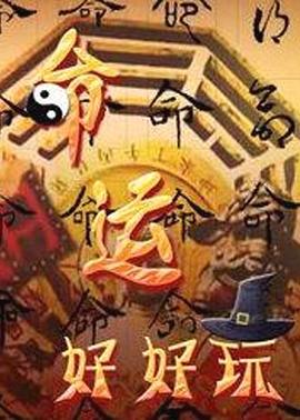 无间道风云