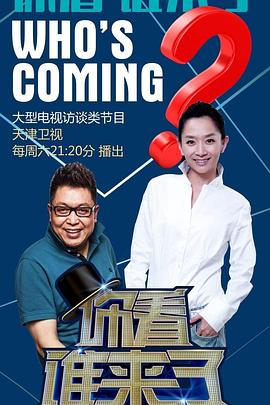 巴贝特之宴