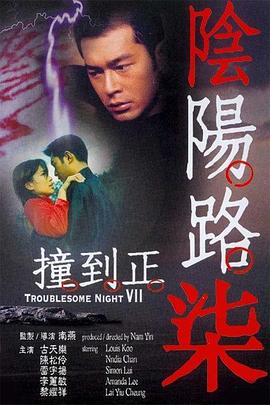 无医可靠