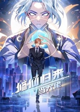 爱的陷阱(原声版)