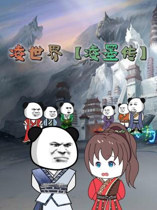 青衿志