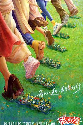 爱情兵法