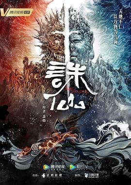 断刀客