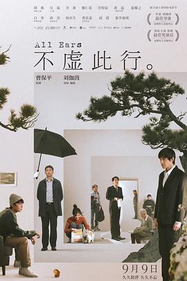 巨鳄风暴