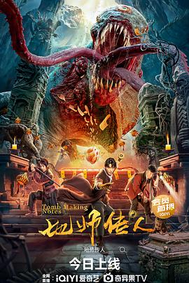 斗鱼1983
