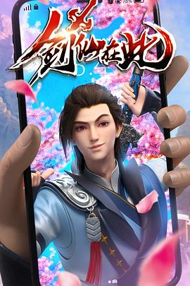 无处的男孩