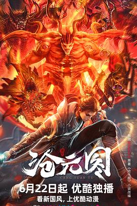 无邪