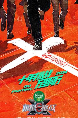 带我去个好地方