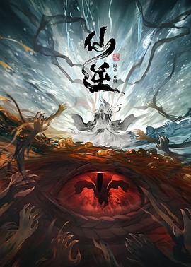巴黎皇帝