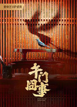 帕金顿夫人